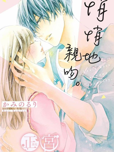 无法瞒过鹰的眼睛