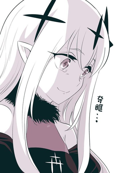 她打发时间逐渐堕落的一天又一天